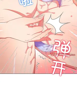 惡女勾勾纏 1-289話[完結]_166_006c_wns