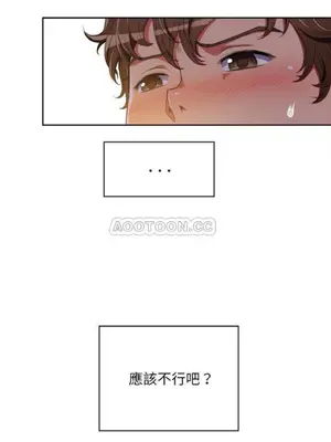 惡女勾勾纏 1-289話[完結]_002_004_eht