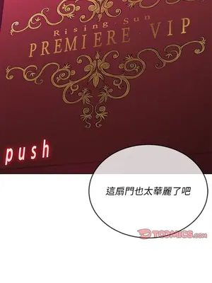 惡女勾勾纏 1-289話[完結]_093_028s_wnt