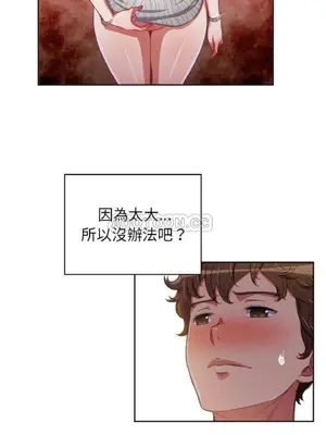 惡女勾勾纏 1-289話[完結]_002_005_eht