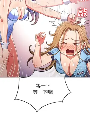 惡女勾勾纏 1-289話[完結]_166_007b_wns