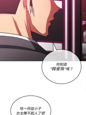 惡女勾勾纏 1-289話[完結]_093_029s_wnt