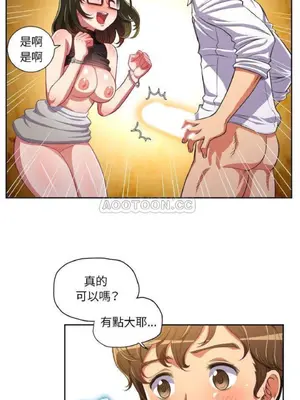 惡女勾勾纏 1-289話[完結]_002_006_eht