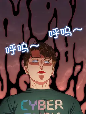 惡女勾勾纏 1-289話[完結]_166_007c_wns