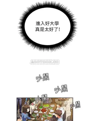 惡女勾勾纏 1-289話[完結]_002_007_eht