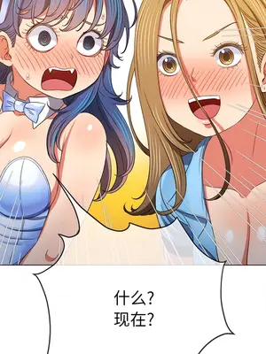 惡女勾勾纏 1-289話[完結]_166_008a_wns