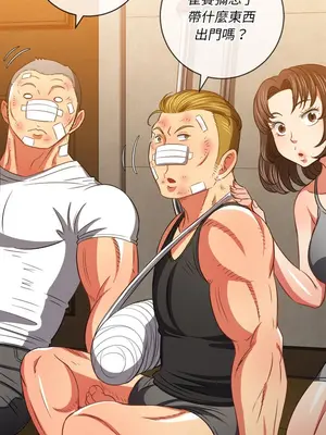 惡女勾勾纏 1-289話[完結]_093_031s_wnt