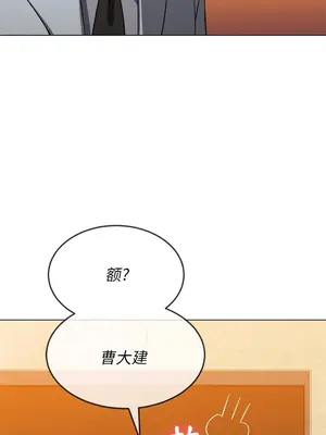 惡女勾勾纏 1-289話[完結]_093_032s_wnt