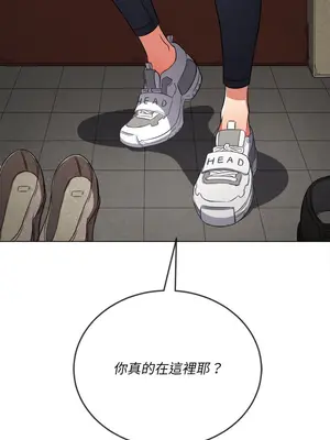 惡女勾勾纏 1-289話[完結]_093_033s_wnt