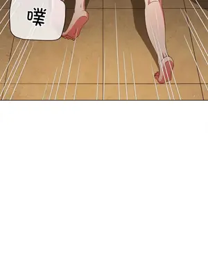 惡女勾勾纏 1-289話[完結]_166_008c_wns