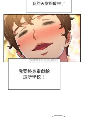 惡女勾勾纏 1-289話[完結]_002_010_eht