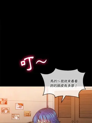 惡女勾勾纏 1-289話[完結]_094_002s_wnt
