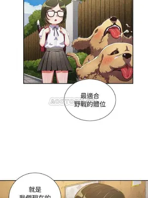 惡女勾勾纏 1-289話[完結]_002_012_eht