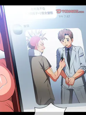 惡女勾勾纏 1-289話[完結]_094_003s_wnt