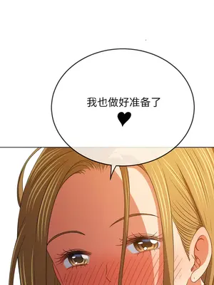 惡女勾勾纏 1-289話[完結]_166_009c_wns