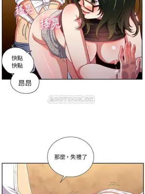 惡女勾勾纏 1-289話[完結]_002_013_eht