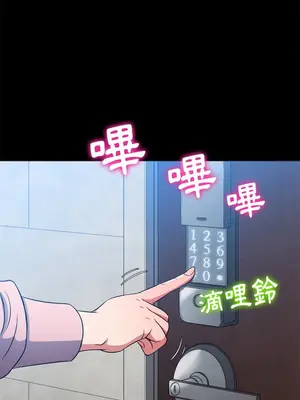 惡女勾勾纏 1-289話[完結]_094_004s_wnt