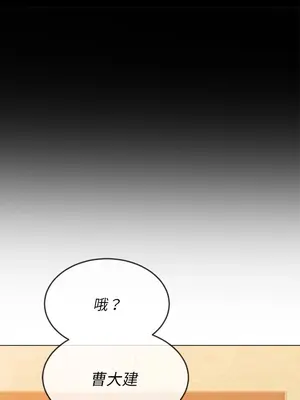 惡女勾勾纏 1-289話[完結]_094_005s_wnt