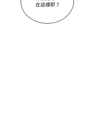 惡女勾勾纏 1-289話[完結]_094_006s_wnt