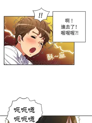 惡女勾勾纏 1-289話[完結]_002_016_eht