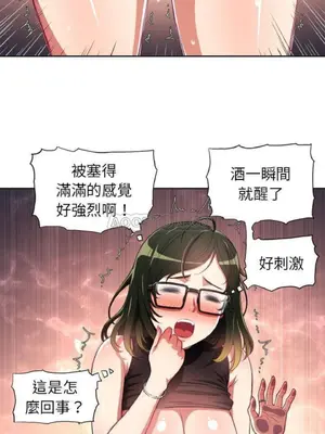 惡女勾勾纏 1-289話[完結]_002_017_eht