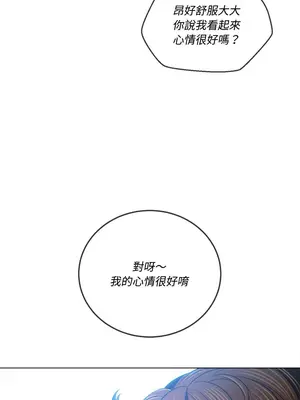 惡女勾勾纏 1-289話[完結]_094_008s_wnt