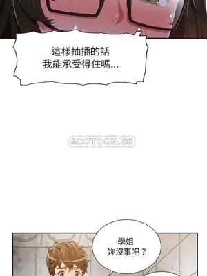 惡女勾勾纏 1-289話[完結]_002_018_eht