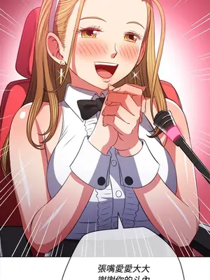 惡女勾勾纏 1-289話[完結]_094_009s_wnt