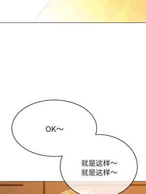 惡女勾勾纏 1-289話[完結]_166_011c_wns