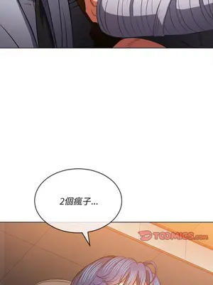 惡女勾勾纏 1-289話[完結]_094_010s_wnt