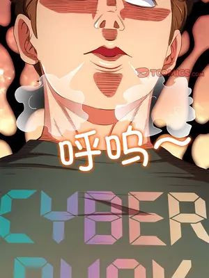 惡女勾勾纏 1-289話[完結]_166_012a_wns