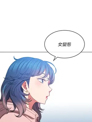 惡女勾勾纏 1-289話[完結]_094_011s_wnt