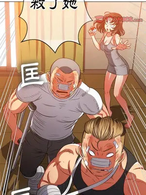 惡女勾勾纏 1-289話[完結]_094_012s_wnt