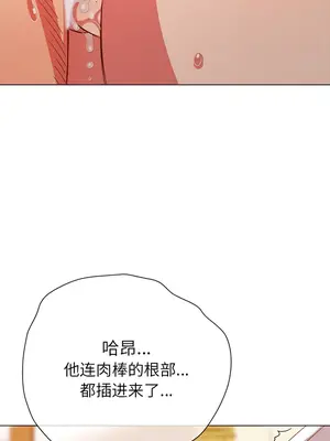 惡女勾勾纏 1-289話[完結]_167_001b_wns