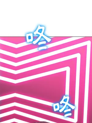 惡女勾勾纏 1-289話[完結]_094_014s_wnt