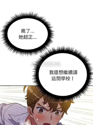 惡女勾勾纏 1-289話[完結]_002_025_eht