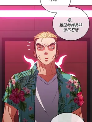 惡女勾勾纏 1-289話[完結]_094_017s_wnt