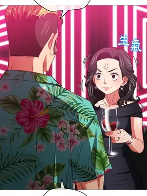 惡女勾勾纏 1-289話[完結]_094_018s_wnt