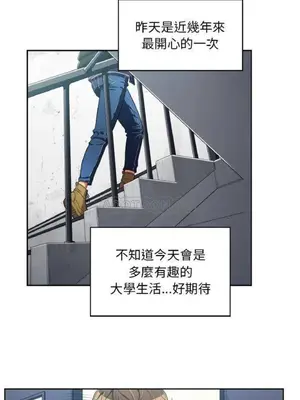 惡女勾勾纏 1-289話[完結]_002_030_eht