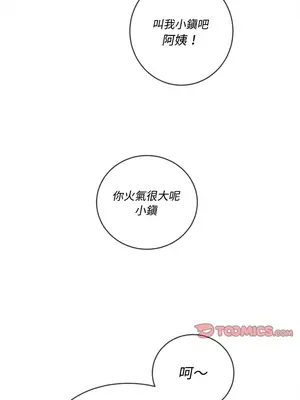 惡女勾勾纏 1-289話[完結]_094_019s_wnt