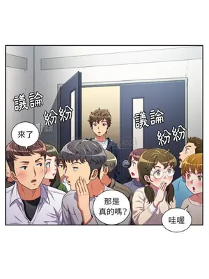 惡女勾勾纏 1-289話[完結]_002_031_eht