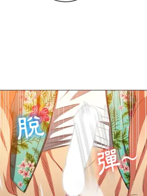 惡女勾勾纏 1-289話[完結]_094_020s_wnt