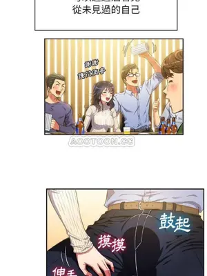 惡女勾勾纏 1-289話[完結]_003_001_eht