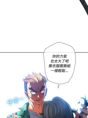 惡女勾勾纏 1-289話[完結]_094_023s_wnt