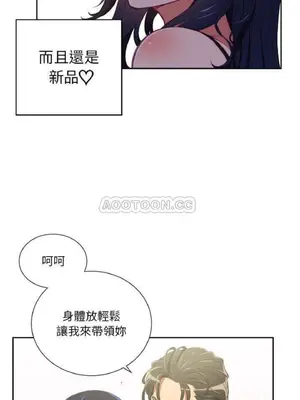 惡女勾勾纏 1-289話[完結]_003_004_eht