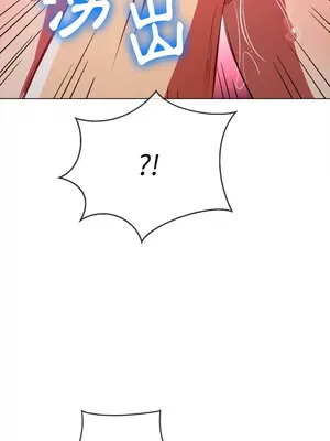 惡女勾勾纏 1-289話[完結]_094_025s_wnt