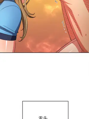 惡女勾勾纏 1-289話[完結]_167_006a_wns