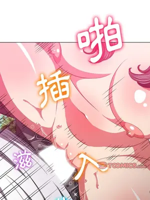 惡女勾勾纏 1-289話[完結]_094_028s_wnt