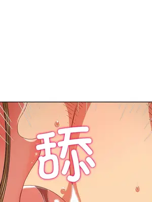 惡女勾勾纏 1-289話[完結]_167_006b_wns