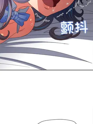 惡女勾勾纏 1-289話[完結]_167_007a_wns